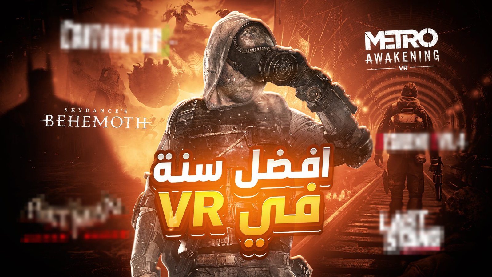 أفضل ألعاب الواقع الافتراضي VR لعام 2024. – Realm VR | عالم الواقع الإفتراضي