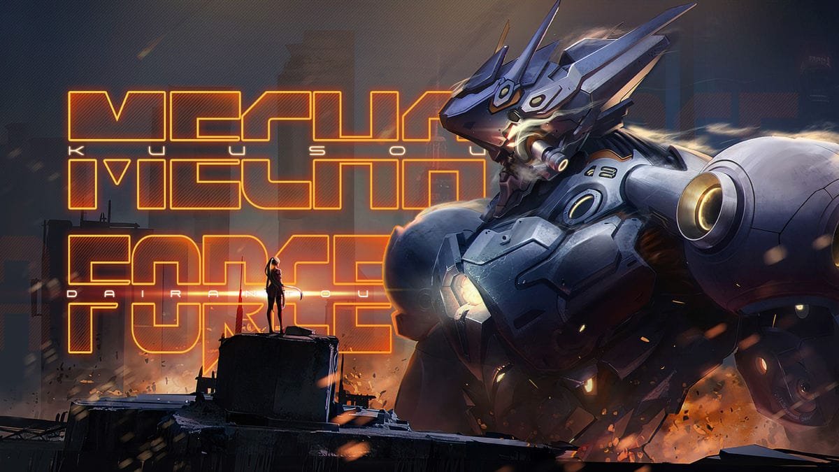 اطلاق لعبة حرب الروبوتات المنتظرة Mecha Force لنظارات Quest. – Realm VR | عالم الواقع الإفتراضي